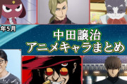 【朗報】人気声優さん、ネトウヨに痛烈な返しをしてしまう