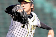 阪神　能見篤史　４１歳初めての対外試合で１回完全　投手陣最年長左腕が紅白戦からきっちり修正