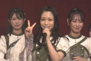 【STU48 #原田清花】Newさやかりん?