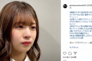 【日向坂46】おたけに続いて松田好花も川島さんのハッシュタグ大喜利素材に！
