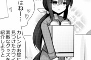 【ウマ娘】「待ってました」みたいなコメントを無視してるカレンチャンの気持ちになってほしい