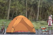 【朗報】キャンプ、楽しすぎる。お前らもいい歳した大人ならGW中に行ったらどうだ？
