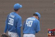 【vs楽天練習試合】日ハム福田、和田恋に逆転3ラン被弾…
