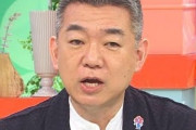 【悲報】橋下徹氏｢僕はもっと外国人に来て貰いたいんですよ。島国日本で日本人ばっかりは居心地が悪い｣