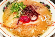 好きなラーメンスレ！！！！！