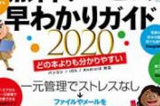 え！このサービスが無料なん！？って思った物ある？　