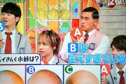 テレビ「どの頭が小峠か当ててください」