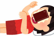 寝ながらスマホいじってたら顔にスマホ落ちてきた←ありえないからｗｗｗｗｗｗ