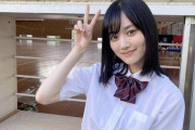 【乃木坂46】山下美月「まさか学生役をやらせていただけるなんて思っておらず 久々の制服にずっとソワソワしていました笑」