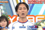 サッカー番組がまた1つ終わった件。サッカーはオワコン？