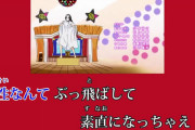 面接官「上坂すみれさんの代表作を教えてください」ワイ(得意分野や)