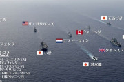 【日英米蘭加】海自・空自、英空母打撃群と関東南方で共同訓練。迫力が凄い