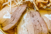 【朗報】天才ワイ、ラーメンにチャーシュー不要説を提唱するww