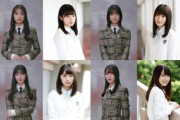 【櫻坂46】新2期生が5周年！メディア初登場時の様子がこちら