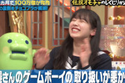 【日向坂46】渡邉美穂、若林さんに詰められるwwww【しくじり先生】