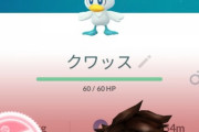 【ポケモンGO】個体値「FEE」で妥協してフル強化した直後に「FFF」手に入る悲劇