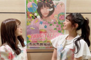 【朗報】大盛真歩ちゃんが目利きと育成力に定評のある2人のAKBレジェンドメンバーから同時に見つかっていた！