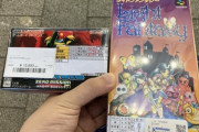 漫画家やが今月買ったレトロゲーム淡々と上げてくわ
