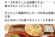 【画像】人気声優「すき家でランチ食べたよ」ﾊﾟｼｬ