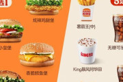 【飲食店】中国のバーガーキングのコスパが凄すぎると話題に😭