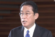 岸田総理「外国人の新規入国 原則停止」⇒ 国民･玉木代表「ただ原則なので、特段の事由で…」