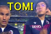 【 冨安健洋タッチ集！】対人勝率ナンバーワン！気の利いたパス多いしサッカー偏差値高いボローニャ冨安健洋！
