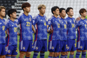U-23日本代表、全員良かった！？ MVPは？