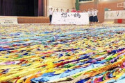 【感動】小中学生さん、医療従事者への感謝でギネス超えの34万羽もの折り鶴を作ってしまう