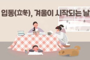 韓国人「韓国農食品部広報SNSに日本文化の『こたつ』が登場！」→韓国人ネチズンが激怒！　韓国の反応