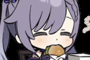 【原神】書類の上でバーガーを食べる刻晴ちゃん可愛い