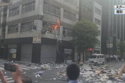 新橋のビルで爆発火災