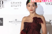 【画像】綾瀬はるかのドレス姿がたまらんと話題にｗｗｗｗｗｗｗｗｗｗｗｗｗ
