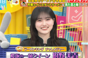 【櫻坂46】的野美青『ラヴィット!』初登場でまさかの結果に...