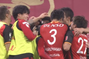 【J1第27節 名古屋×F東京】名古屋が終了間際のマテウスPK弾でついに均衡破る！“6ポイントマッチ”を制し暫定3位に浮上