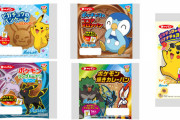 韓国、ポケモンパン騒動に議論が噴出「ノージャパンを忘れてポケモンパン」