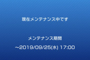 マリオカートツアー配信開始きたあああ