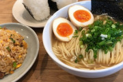 【 画 像 】自宅でラーメン定食作ったんだがインスタ映えしすぎてワロタｗｗｗｗｗｗｗｗ