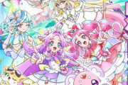 【プリキュア】映画たんプリ4DX上映決定！！何が起きると思う？