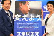 【悲報】立憲民主党、医者に論破される