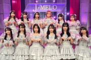【≠ME】NHK WORLD-JAPAN『J-MELO』に出演決定！！