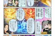 【デレステ】シンデレラガールズ劇場わいど☆　第688話