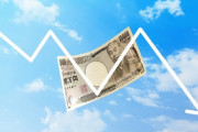 日本円、世界の全通貨に対して安いと判明 wwwwwwwwwwww
