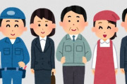 経営者が思っているよりも従業員は「地方で働くことにポジティブ」らしいぞ