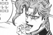 ジョジョ読んでたらさくらんぼをレロレロするあれがコラじゃないことに衝撃を受けた