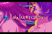【新曲MV】沖ドキ！DUO『LALA LUCKY GIRLS』カナちゃん(竹達彩奈)＆ハナちゃん(上坂すみれ)が歌うMV公開！