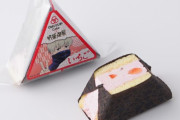【画像】「呪術廻戦」の『狗巻 棘のおにぎりケーキ』が販売開始！ガチで美味そうと話題にｗｗｗ
