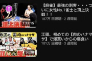 江頭「松本人志はたけしさんの悪口ばかり言っていたのでガキ使出演オファーも断り続けた」