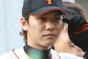 スポーツ紙記者「坂本勇人選手は全て税理士に任せてた。坂本選手を責めるのは筋違いでしょう」