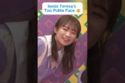 池田瑛紗のあまりにも丁寧すぎる表情に、齋藤飛鳥が笑いをこらえきれない！上品すぎてかわいすぎる瞬間をお届けします Terepan nyomot makanan dengan sopan