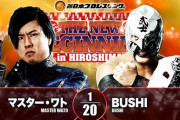 マスター・ワトvsBUSHI 【THE NEW BEGINNING 広島 2.10】